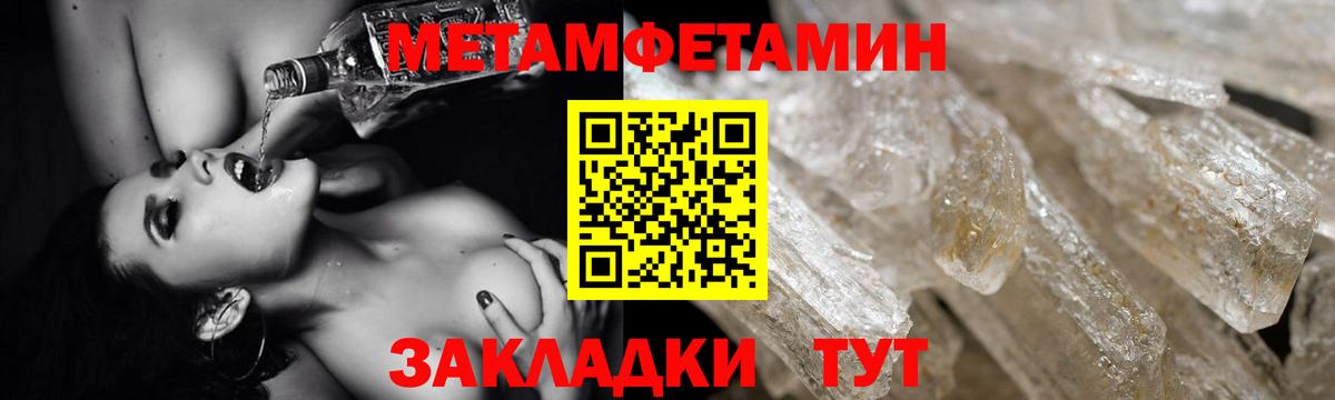 Amphetamine Premium  АМФ  Amphetamine  Долгопрудный  Вход с VPN 