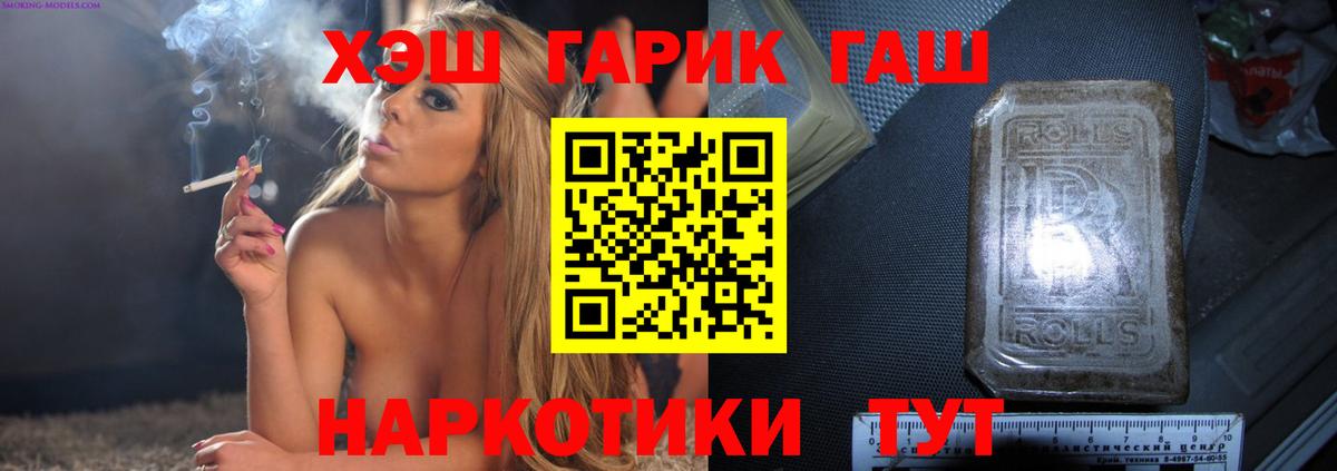 ГАШ Изолятор Долгопрудный