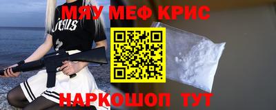 мефедрон мука Изобильный
