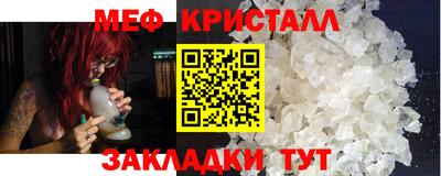 спайс Ипатово