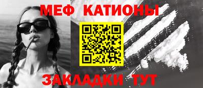спайс Ипатово
