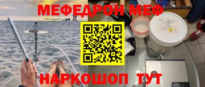 спайс Ипатово
