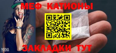 мефедрон мука Изобильный
