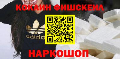 кокаин премиум Ирбит