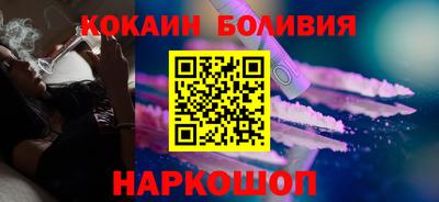 мефедрон мука Изобильный