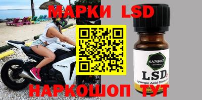 спайс Ипатово