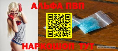 мефедрон мука Изобильный