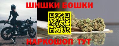 спайс Ипатово