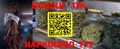 спайс Ипатово