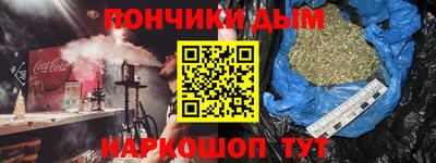 спайс Ипатово