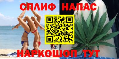спайс Ипатово