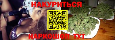 спайс Ипатово