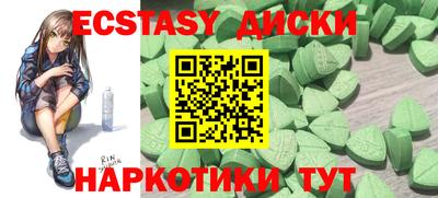 спайс Ипатово