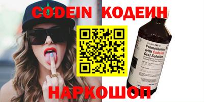 спайс Ипатово