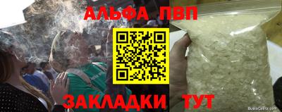 мефедрон мука Изобильный