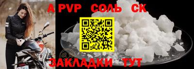 мефедрон мука Изобильный