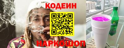 спайс Ипатово