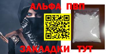 кокаин премиум Ирбит