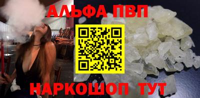 спайс Ипатово