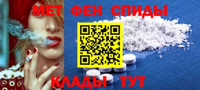 мефедрон мука Изобильный