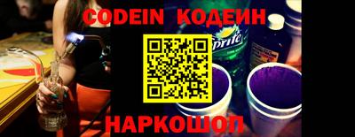 кокаин премиум Ирбит