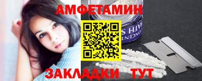 спайс Ипатово