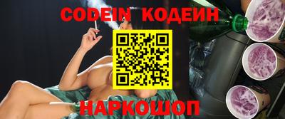 мефедрон мука Изобильный