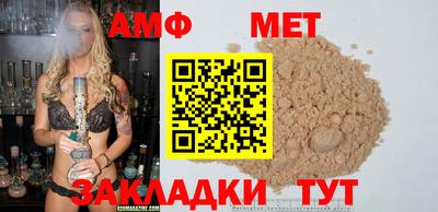 мефедрон мука Изобильный