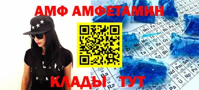 спайс Ипатово