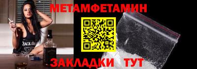мефедрон мука Изобильный