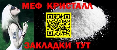 мефедрон мука Изобильный