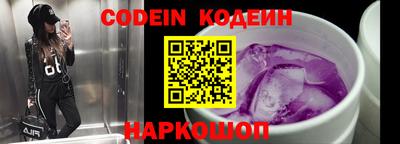 кокаин премиум Ирбит