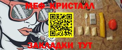 мефедрон мука Изобильный