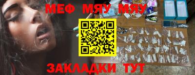 спайс Ипатово