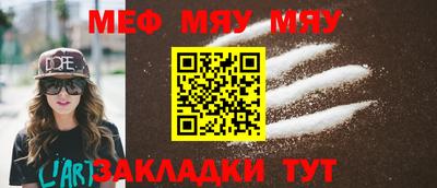 мефедрон мука Изобильный
