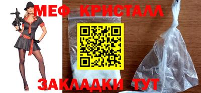 спайс Ипатово