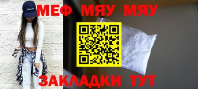 мефедрон мука Изобильный