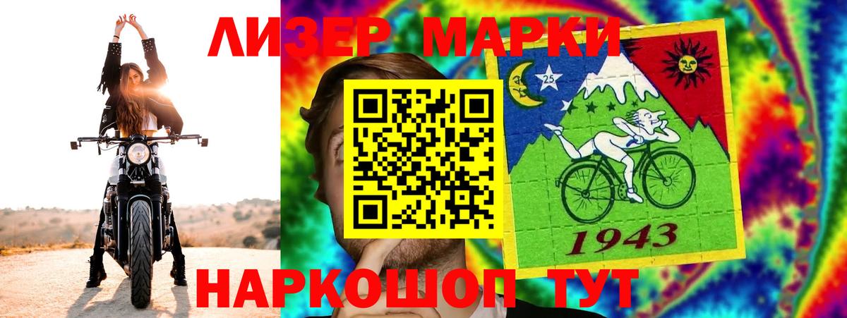 Долгопрудный  LSD-25 экстази  Лсд 25 экстази кислота  Вход с VPN  ЛСД экстази кислота 