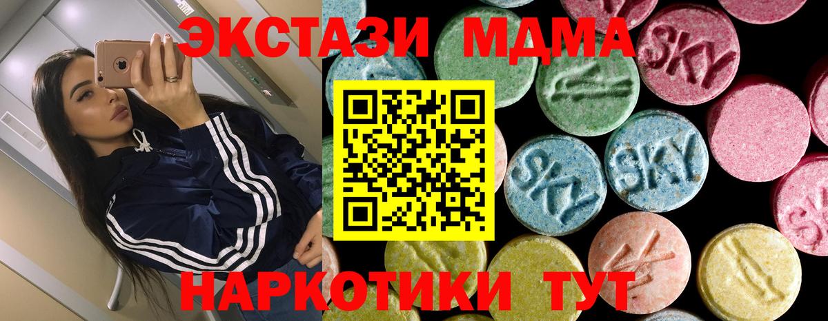 MDMA VHQ Долгопрудный