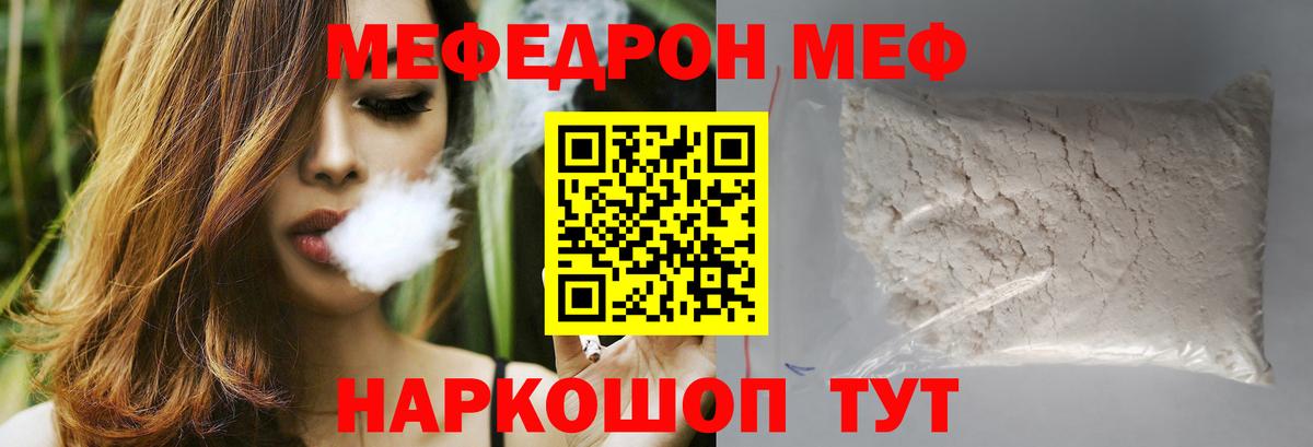 Cocaine  ГАШ  Вход с VPN  Метадон  Канабис  Долгопрудный  Меф кристаллы 