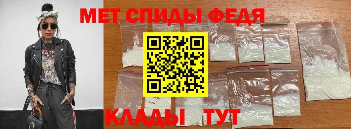 Первитин Methamphetamine Долгопрудный
