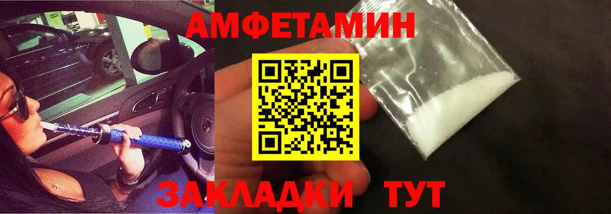 МЕТАМФЕТАМИН Декстрометамфетамин 99.9%  Вход с VPN  МЕТАМФЕТАМИН Декстрометамфетамин 99.9%  Долгопрудный 