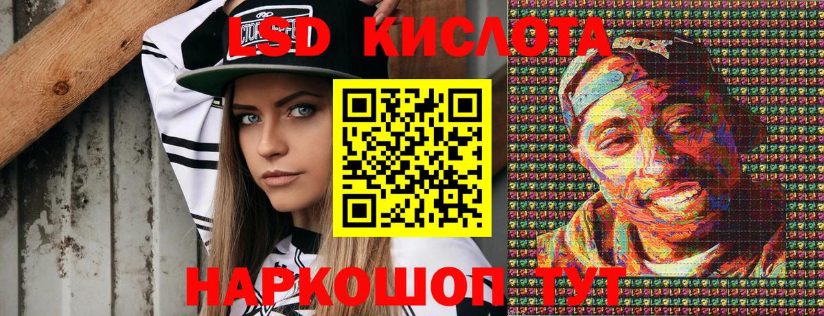 Марки N-bome  Марки N-bome 1,5мг  Марки N-bome 1,5мг  Вход с VPN  Долгопрудный 