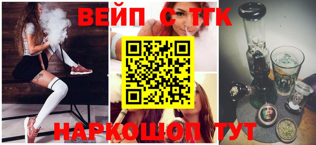 ТГК THC oil Долгопрудный